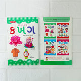 Di0105 Shubh Gujarati Kakko (ક ખ ગ) - Alphabet Trace and Write Practice Book for Kids
