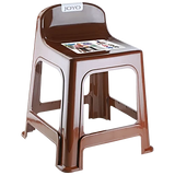 AM2848 JOYO Plastic Better Home High Stool - Plastic, High Quality