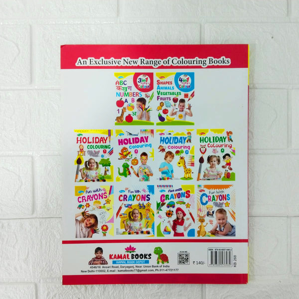 Di0116 Prince 3 in 1 & 4 in 1 Copy to Colour - Drawing book