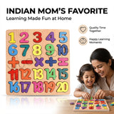A07137 Skill Building Wooden Number and Math Educational Puzzle for Kids