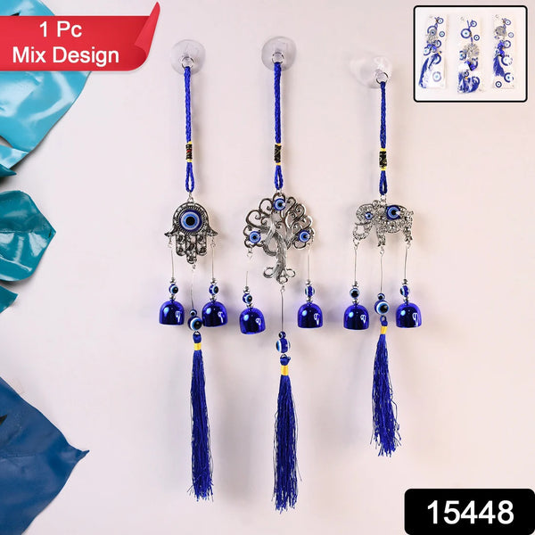 15448 Metal Evil Eye Wind Chime Bells (Mix Design / 1 Pc)