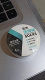 13729 Portable Disposable Socks Outdoor Compression Travel Sock (1 pair)