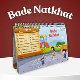 AM5787 Bade Natkhat All in One Early Learning Board Book (13 Category) - For Kids Velcro Book