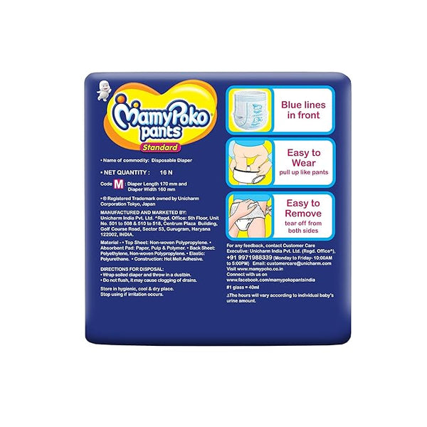 AM2308 MamyPoko Pants All Night Absorb Diapers Medium 16 Pants7-12 kg