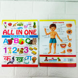 Di0110 Prince All in One (English-Hindi) - Reading book