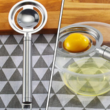 5898 kitchen tools Egg Yolk White Separator Stainless Steel Egg White Separator Tools Eggs Yolk Filter Gadgets Kitchen Gadgets Separating Funnel Spoon Egg Divider Tools