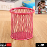 7991 Metal Mesh Pen Holder for Desk (1 Pc): Pen Stand, Pencil Organizer, Stationery Storage