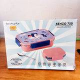 AM5112 KENZO 750 Insulated Printed Lunch Box