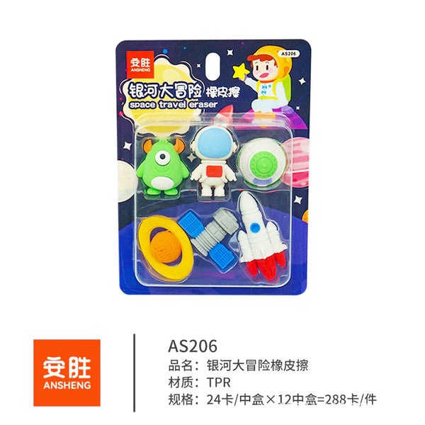 AM3588 Universe Eraser AS206 Space Eraser 6 Pcs Set