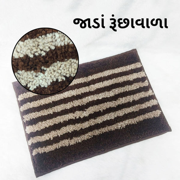 AM5849 Lining Print Microfiber Home Decor Door & Bathmats (RG, 13x19 inch) Multicolour
