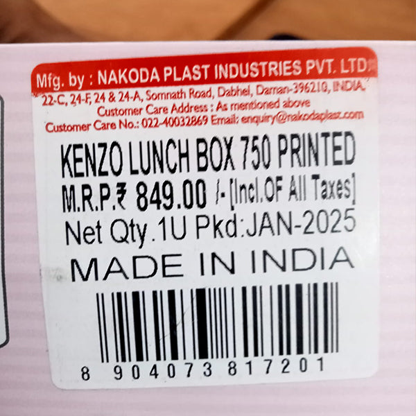 AM5112 KENZO 750 Insulated Printed Lunch Box