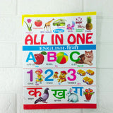 Di0110 Prince All in One (English-Hindi) - Reading book