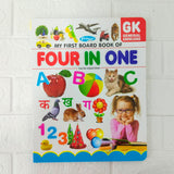 Di0117 Prince My First Board Book of Four in One - GK book