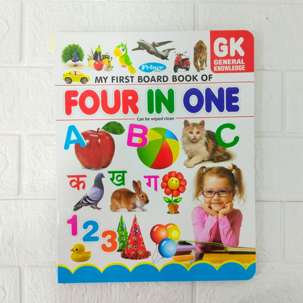 Di0117 Prince My First Board Book of Four in One - GK book