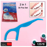 12578 2 IN 1 TOOTH PICKS FLOSSERS, DENTAL PICK FOR FRESH BREATH AND HEALTHY (30 PCS SET)