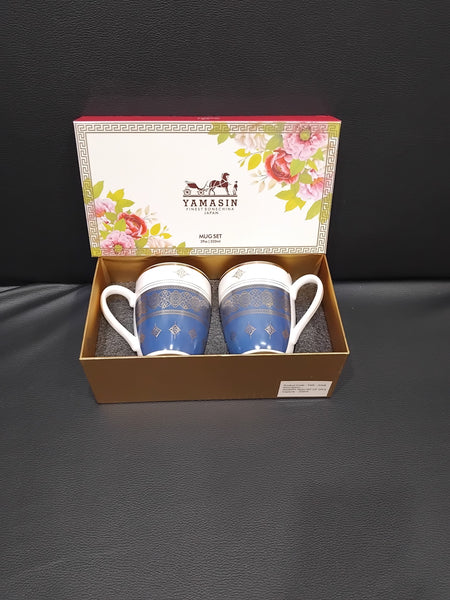 AM2552 Mejesty Tea Mug Set 320ml YMS3368 Set of 2 Pcs