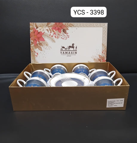 AM2570 MAJESTY Cup & Saucer 160 ml - Set of 12 Pcs (6 Cups and 6 Saucers) YCS3398