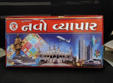 AM2883 Navo Vyapar Small New Bussiness Game in Gujarati 4 in 1 Game Includes Games Like Business Snake and Ladders, Ludo, Car Rally, Cricket