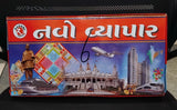 AM2877 Navo Vyapar Big New Bussiness Game in Gujarati 4 in 1 Game Includes Games Like Business Snake and Ladders, Ludo, Car Rally, Cricket