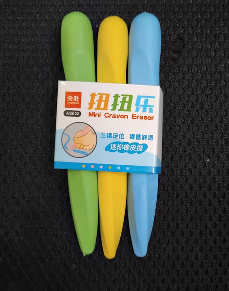 AM2972 Mini Crayon Eraser AS602 crayon eraser designed for little hands to comfortably correct Set Of 3 Pcs Multicolour