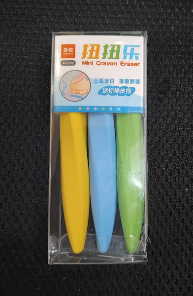 AM2972 Mini Crayon Eraser AS602 crayon eraser designed for little hands to comfortably correct Set Of 3 Pcs Multicolour