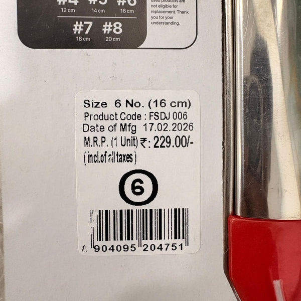 AM7343 Elephant Steel Deep Jara with Comfort Grip Handle (Size 6, 16 cm)