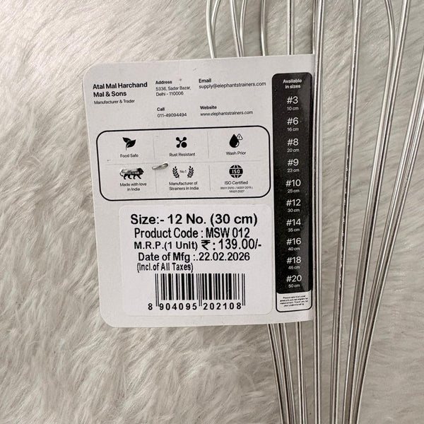 AM7345 Elephant Stainless Steel Kitchen Whisk (30 cm) - MSW 012