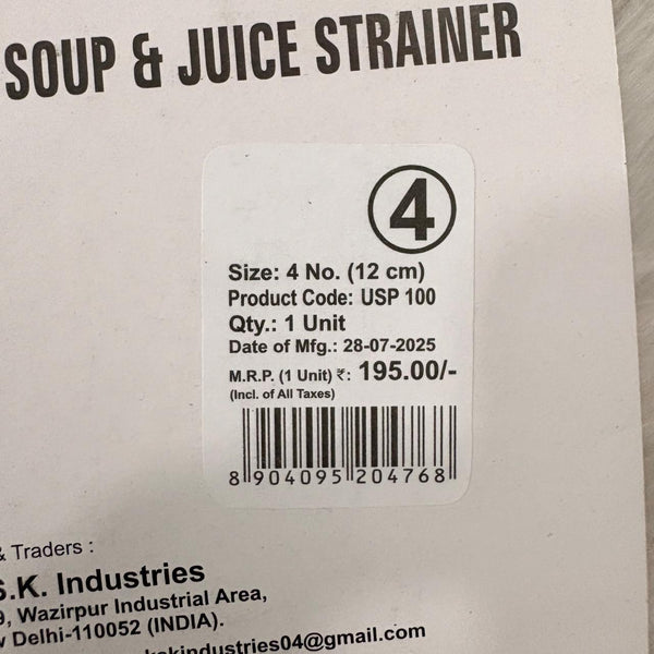 AM7347 Universal Stainless Steel Soup & Juice Strainer (12 cm, Size 4)