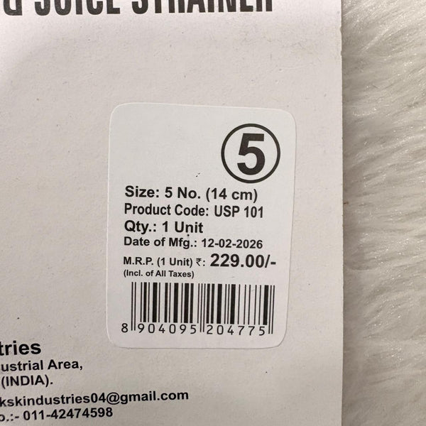 AM7348 Universal Stainless Steel Soup & Juice Strainer (14 cm, Size 5)