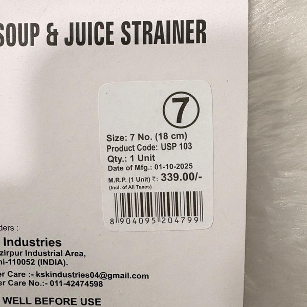 AM7350 Universal Stainless Steel Soup & Juice Strainer (18 cm, Size 7)