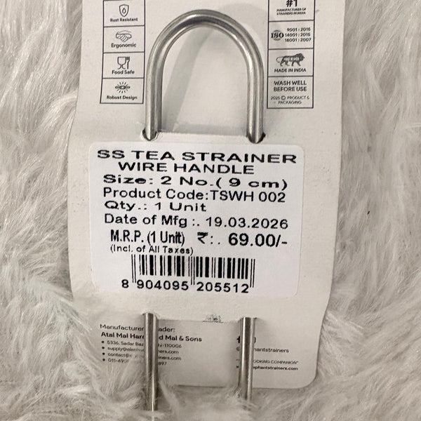 AM7326 Elephant Stainless Steel Tea Strainer with Wire Handle (9 cm)