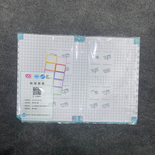 AM7508 Self-Adhesive Transparent Protective Book Cover Film