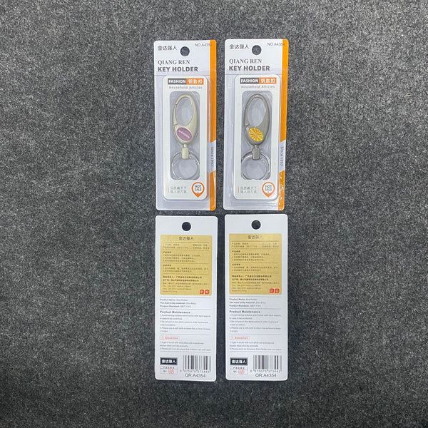 AM7537  PREMIUM METAL OVAL KEY HOLDER WITH KEY RING