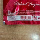 A06896 Parivaar Premium Dhoop Sticks - Mix Fragrances (20 Sticks , Pack Of 1)