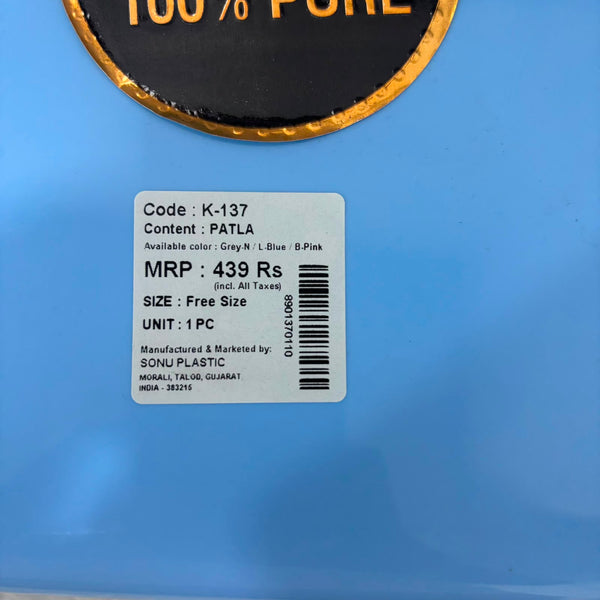 A06946 KOKO Line Premium Plastic Bath Patla