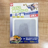 A07258 Drain Cover Sticker for Catching - 15x15 cm (4 Pieces)