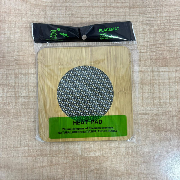 A07564 6.5-Inch Wooden Square Trivet Mat with Woven Center Pad