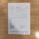A07598 Big Suplimantry Exercise Answer Book & OMR Sheet [Pack Of 25]