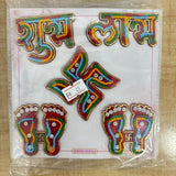 A07694 Handcrafted Beaded Shubh Labh, Swastik & Laxmi Charan Sticker Set for Festival Decoration