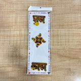 A07708 Decorative Shubh Labh & Swastik Religious Sticker Set for Main Door Decor
