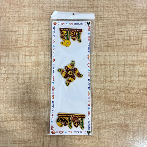 A07708 Decorative Shubh Labh & Swastik Religious Sticker Set for Main Door Decor