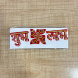 A07714 Decorative Shubh Labh & Swastik Door Sticker Set for Festive Decor (Model: T-262)