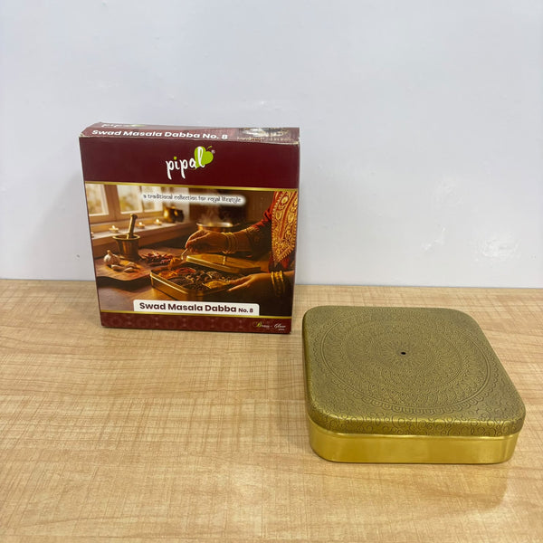 A07731 Embossed Brass Square Spice Box / Masala Dabba with Small Inner Containers & Spoon