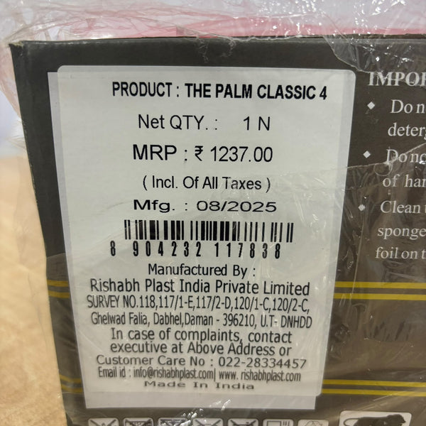 A08061 Rishabh The Palm Classic 4 Multipurpose Dry Fruit & Serving Box Set