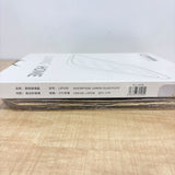 A08090 Langxu Glass Textured Rectangular Serving Plate / Tray (Model: LXP108)