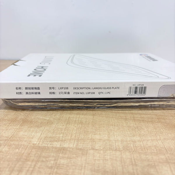 A08090 Langxu Glass Textured Rectangular Serving Plate / Tray (Model: LXP108)
