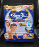 AM2299 MamyPoko Pants Extra Absorb Pants Style Diapers Medium 56 Pants 7-12Kg