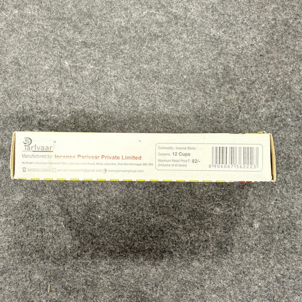 AM2125 Parivaar Premium Gugal Sambrani Cup - 12 Cups