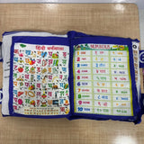 3538 Kids My First Activity Book 6-Page Learning Pillow Cushion Book for Babies and Toddlers - Early Learning Developmental Plush Soft Activity Book for Babies and Toddlers