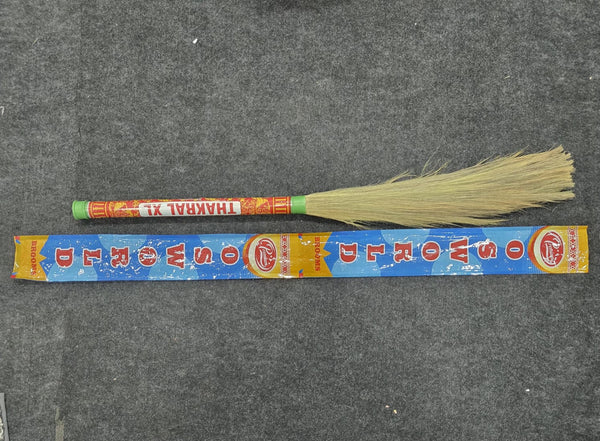 AM7055 Thakral Premium Grass Zebra Broom (Osworld Brooms)